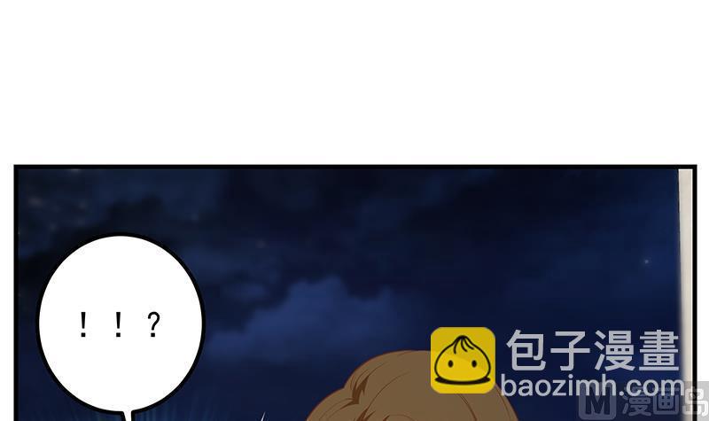 🍼都是黑丝惹的祸 第二季 第371话 我热！我渴！ 第30页