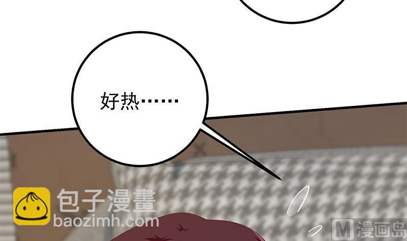 🍼都是黑丝惹的祸 第二季 第371话 我热！我渴！ 第33页