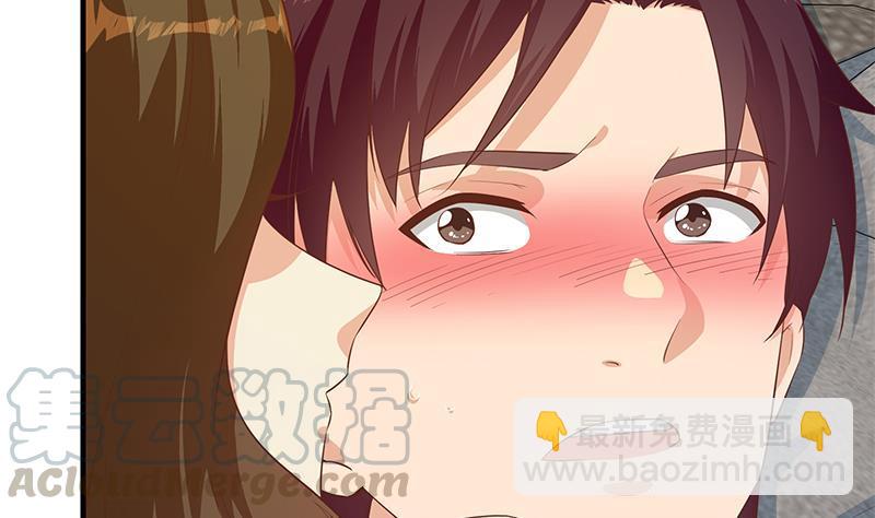 🍼都是黑丝惹的祸 第二季 第371话 我热！我渴！ 第46页