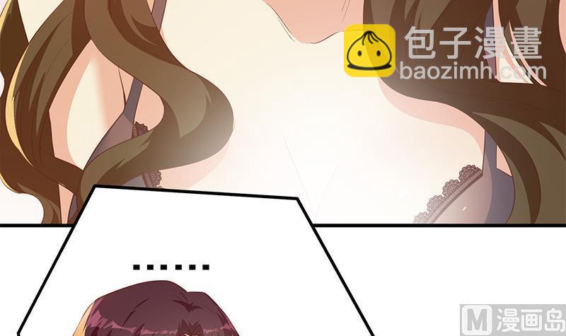 🍼都是黑丝惹的祸 第二季 第371话 我热！我渴！ 第9页