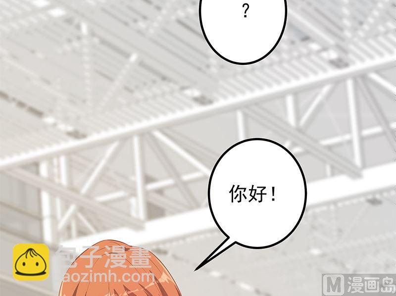 🍼都是黑丝惹的祸 第二季 第373话 你被逮捕了！ 第18页