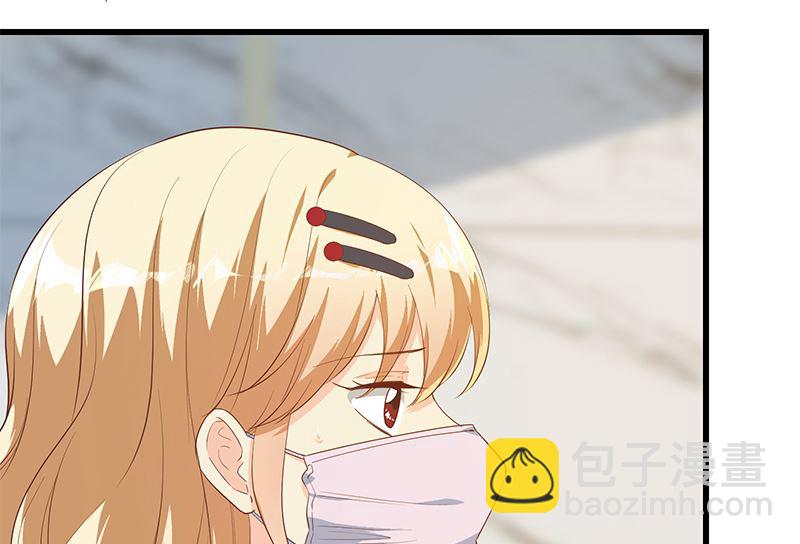 🍼都是黑丝惹的祸 第二季 第379话 楚小鱼的求助 第16页