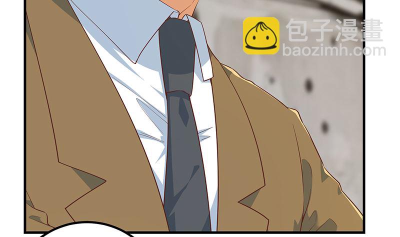 🍼都是黑丝惹的祸 第二季 第379话 楚小鱼的求助 第26页