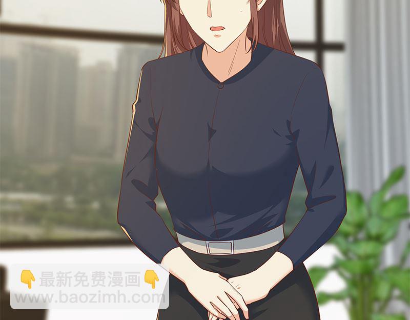 🍼都是黑丝惹的祸 第二季 第379话 楚小鱼的求助 第28页