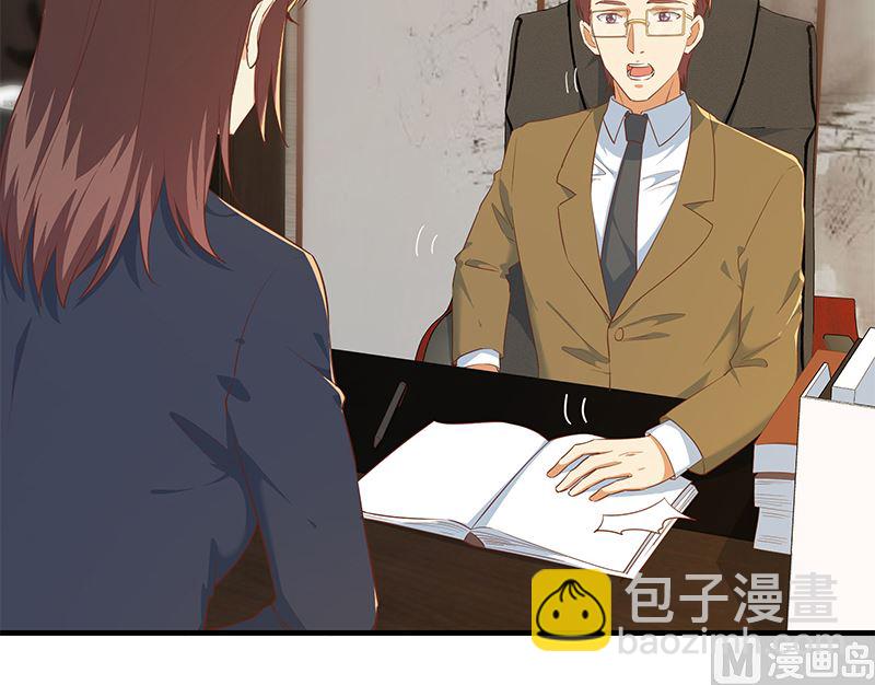 🍼都是黑丝惹的祸 第二季 第379话 楚小鱼的求助 第30页