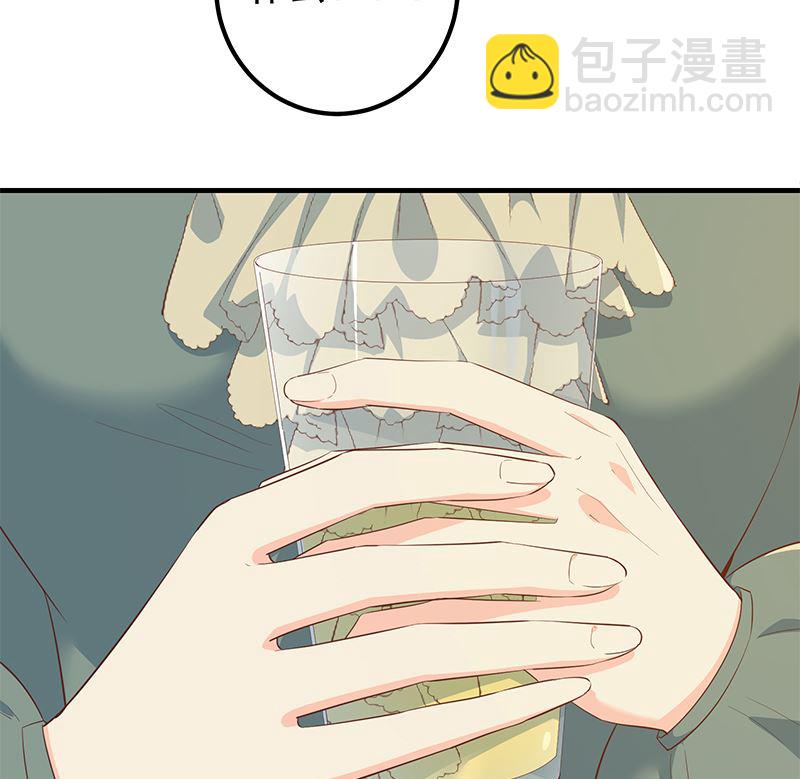 🍼都是黑丝惹的祸 第二季 第379话 楚小鱼的求助 第40页