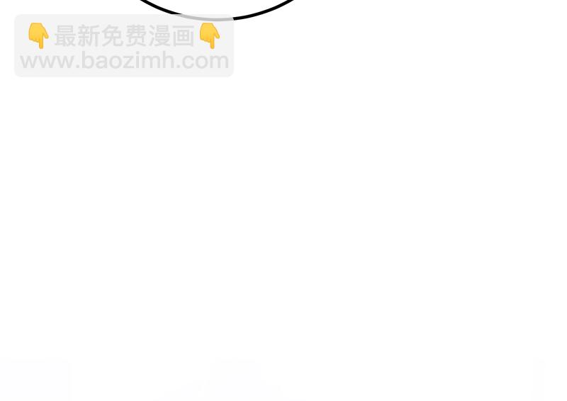 🍼都是黑丝惹的祸 第二季 第379话 楚小鱼的求助 第50页