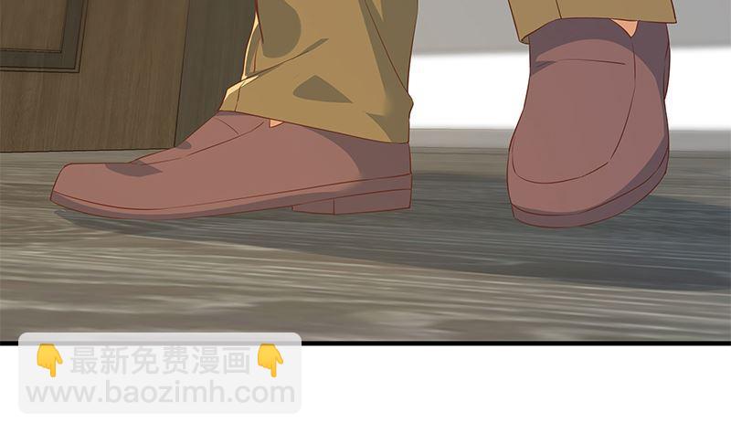 🍼都是黑丝惹的祸 第二季 第381话 小爷叫金鑫 第20页