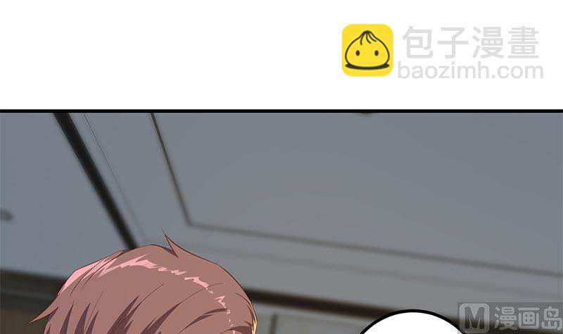 🍼都是黑丝惹的祸 第二季 第381话 小爷叫金鑫 第21页