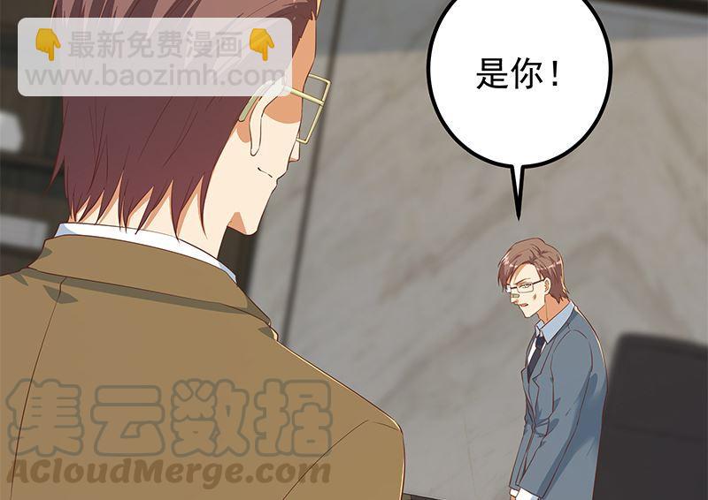 🍼都是黑丝惹的祸 第二季 第381话 小爷叫金鑫 第22页