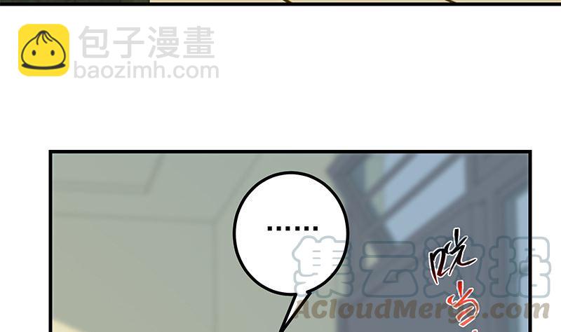 🍼都是黑丝惹的祸 第二季 第381话 小爷叫金鑫 第28页