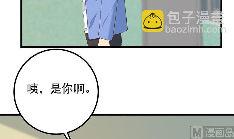 🍼都是黑丝惹的祸 第二季 第381话 小爷叫金鑫 第30页