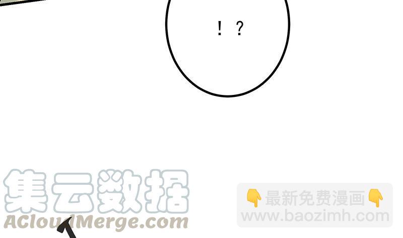 🍼都是黑丝惹的祸 第二季 第381话 小爷叫金鑫 第40页