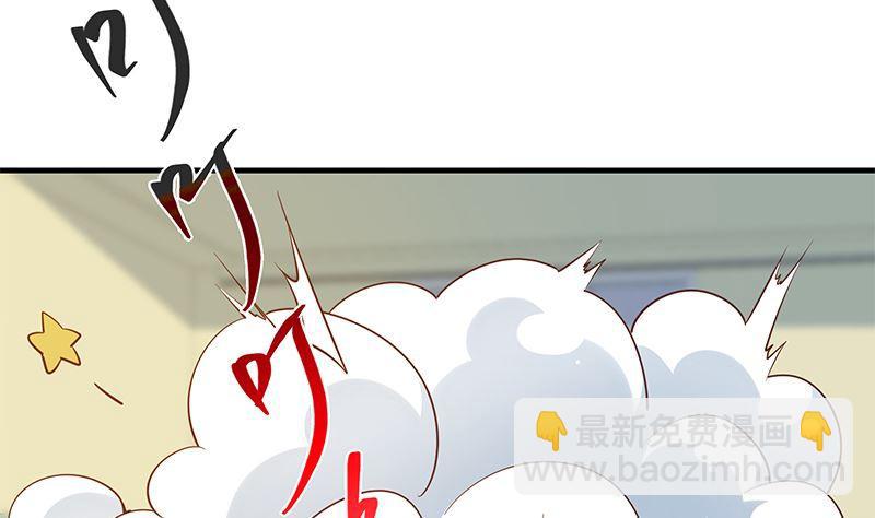 🍼都是黑丝惹的祸 第二季 第381话 小爷叫金鑫 第41页