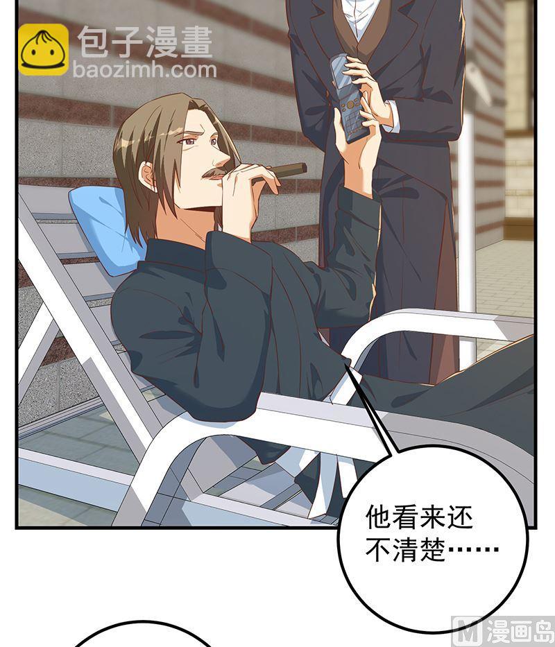 🍼都是黑丝惹的祸 第二季 第381话 小爷叫金鑫 第6页