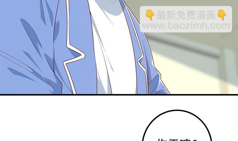 🍼都是黑丝惹的祸 第二季 第383话 我一个电话就 第14页