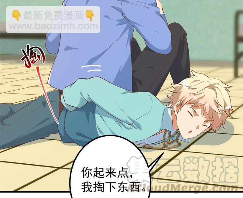 🍼都是黑丝惹的祸 第二季 第383话 我一个电话就 第16页