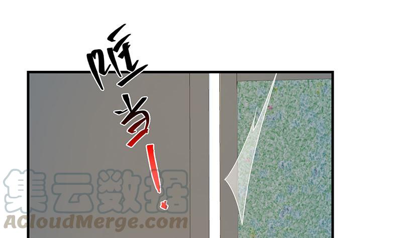🍼都是黑丝惹的祸 第二季 第383话 我一个电话就 第28页