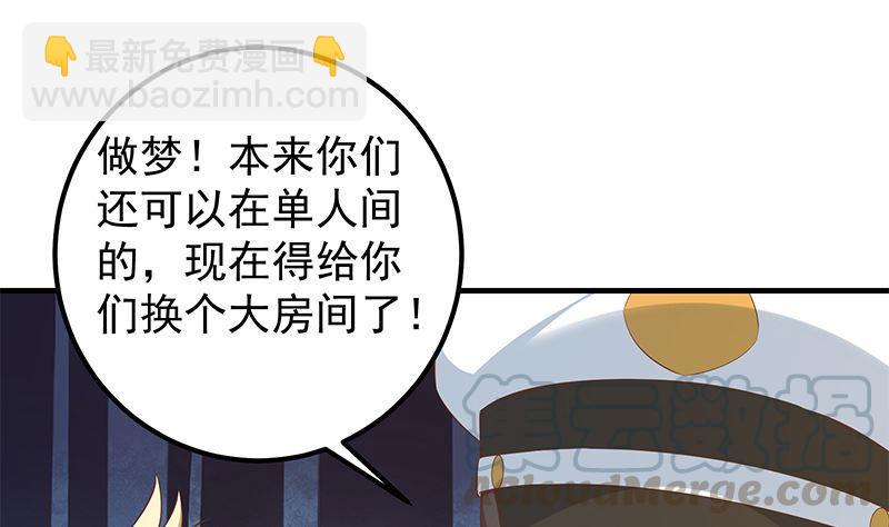 🍼都是黑丝惹的祸 第二季 第383话 我一个电话就 第34页