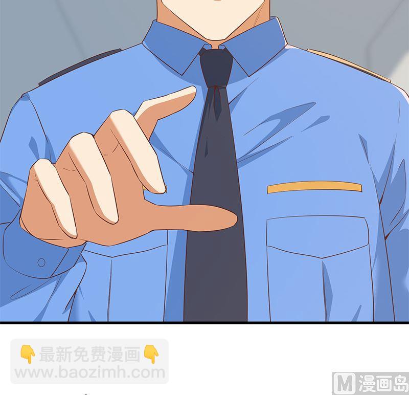 🍼都是黑丝惹的祸 第二季 第383话 我一个电话就 第39页