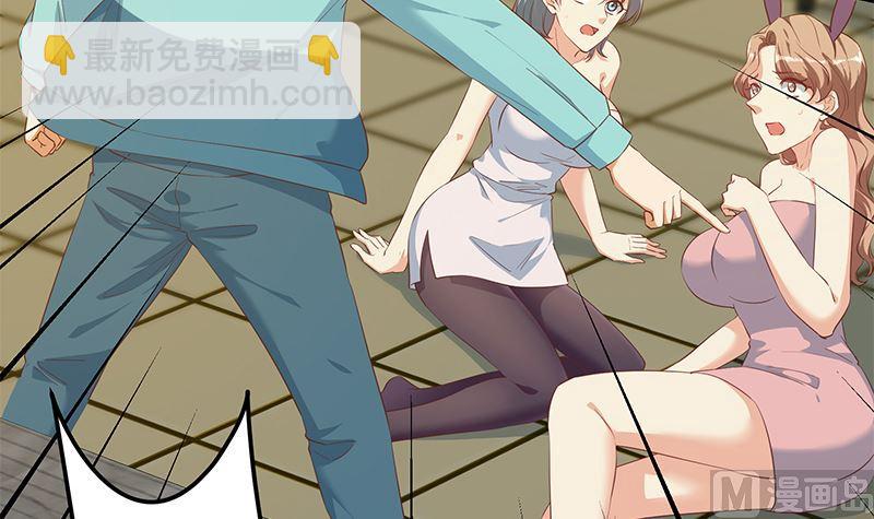 🍼都是黑丝惹的祸 第二季 第385话 香艳美人计！ 第12页