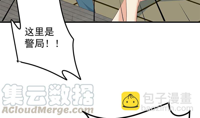 🍼都是黑丝惹的祸 第二季 第385话 香艳美人计！ 第13页
