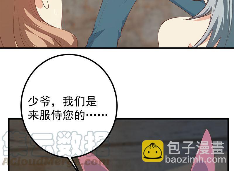 🍼都是黑丝惹的祸 第二季 第385话 香艳美人计！ 第16页
