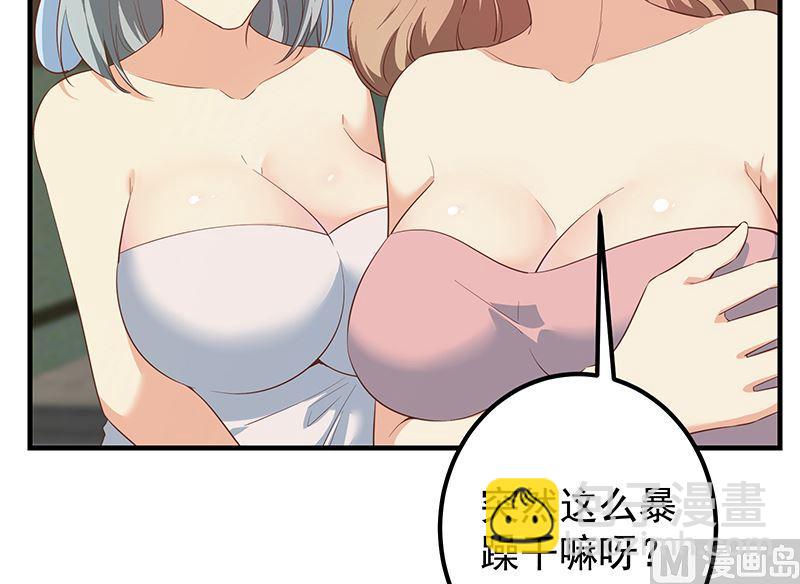 🍼都是黑丝惹的祸 第二季 第385话 香艳美人计！ 第18页