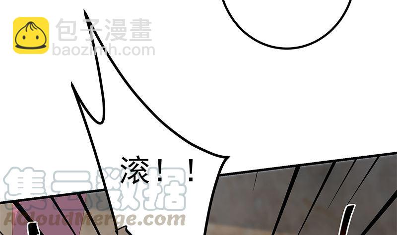 🍼都是黑丝惹的祸 第二季 第385话 香艳美人计！ 第19页