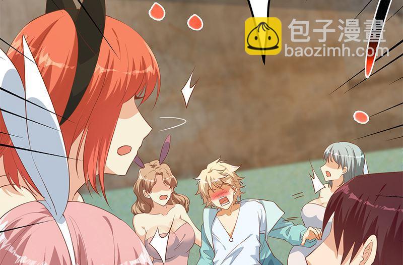🍼都是黑丝惹的祸 第二季 第385话 香艳美人计！ 第8页