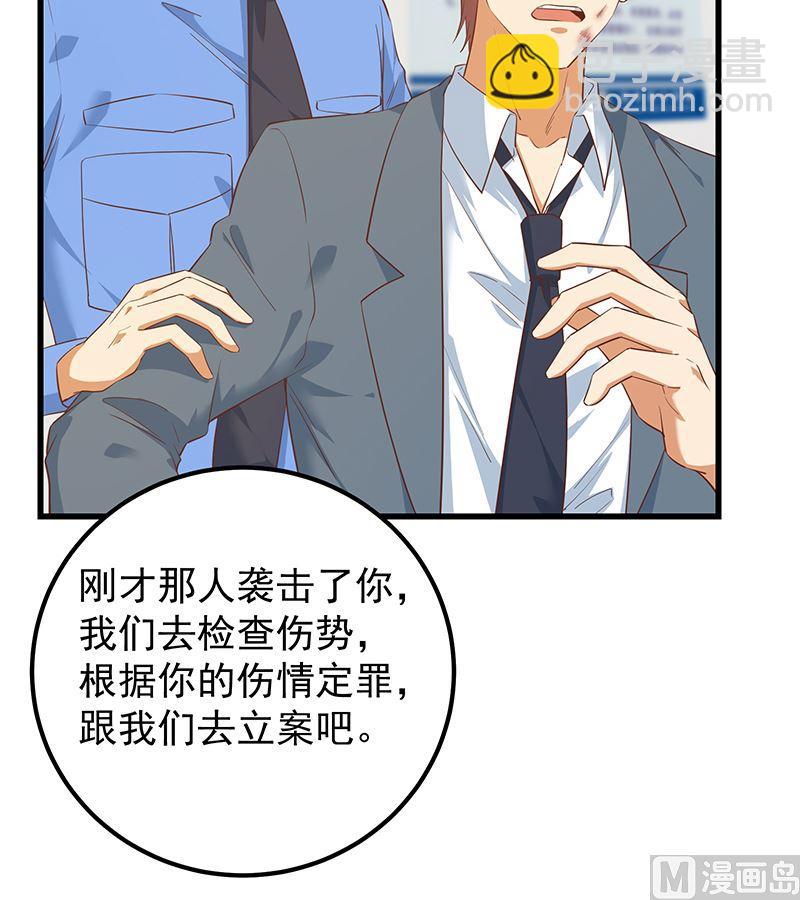 🍼都是黑丝惹的祸 第二季 第387话 揍死你丫的！ 第27页