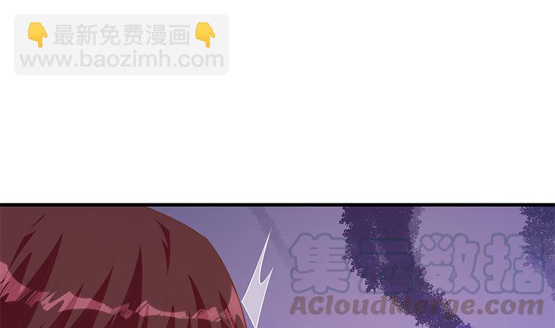 🍼都是黑丝惹的祸 第二季 第389话 金淼的诱人条件 第10页
