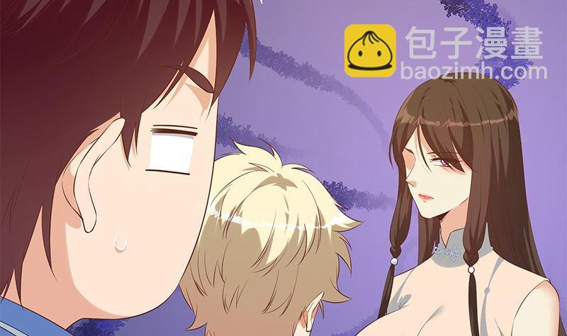 🍼都是黑丝惹的祸 第二季 第389话 金淼的诱人条件 第11页
