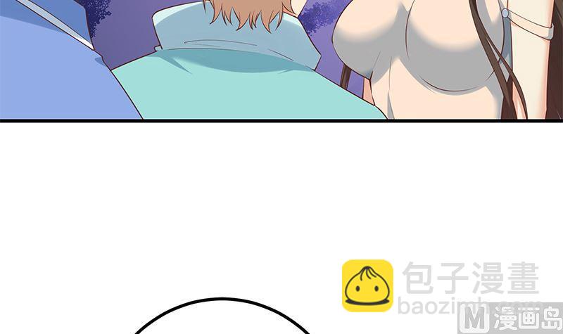 🍼都是黑丝惹的祸 第二季 第389话 金淼的诱人条件 第12页