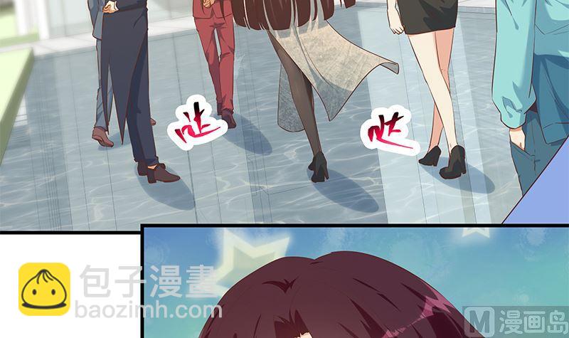 🍼都是黑丝惹的祸 第二季 第389话 金淼的诱人条件 第18页