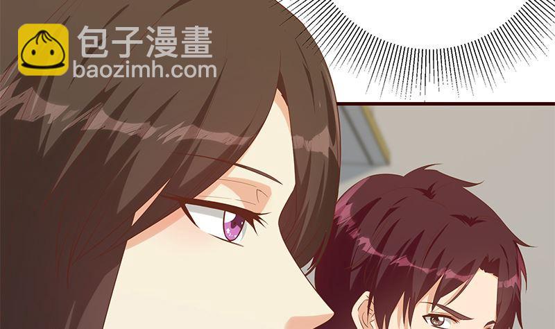 🍼都是黑丝惹的祸 第二季 第389话 金淼的诱人条件 第29页