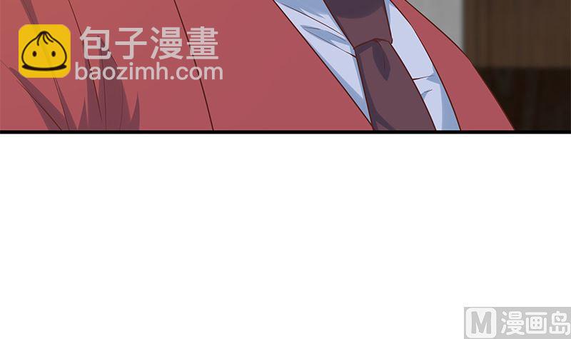 🍼都是黑丝惹的祸 第二季 第389话 金淼的诱人条件 第36页