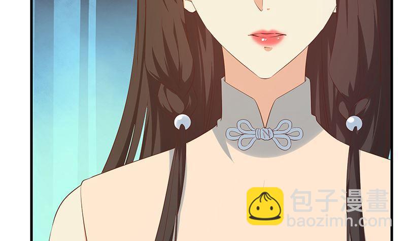 🍼都是黑丝惹的祸 第二季 第389话 金淼的诱人条件 第47页