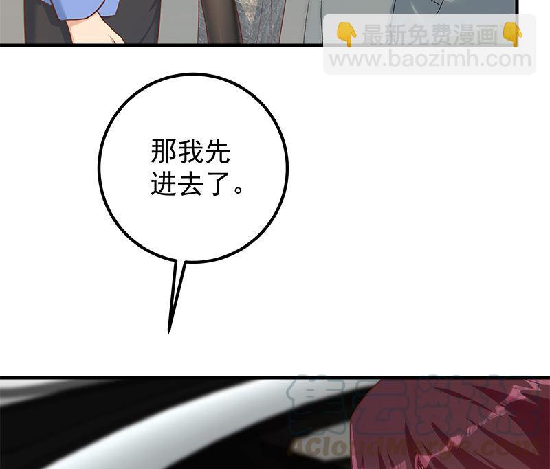 🍼都是黑丝惹的祸 第二季 第391话 女生的秘密 第13页