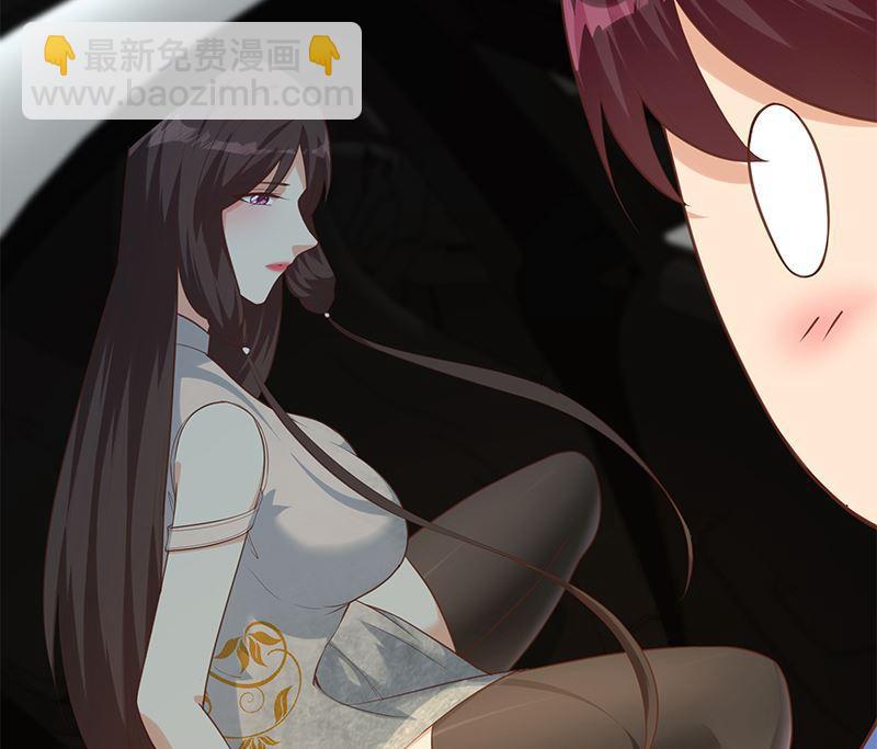 🍼都是黑丝惹的祸 第二季 第391话 女生的秘密 第14页