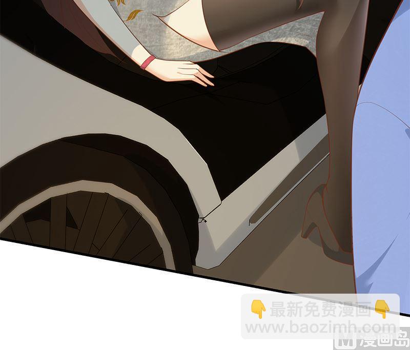 🍼都是黑丝惹的祸 第二季 第391话 女生的秘密 第15页
