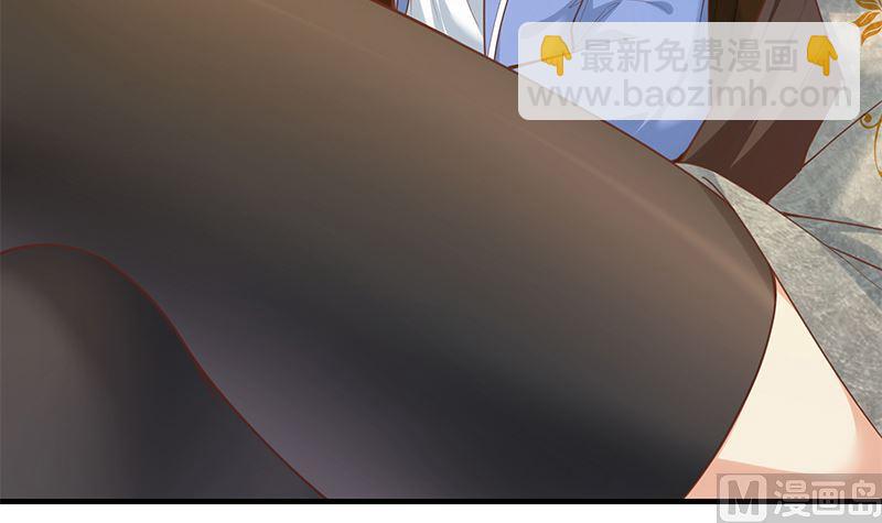 🍼都是黑丝惹的祸 第二季 第391话 女生的秘密 第18页