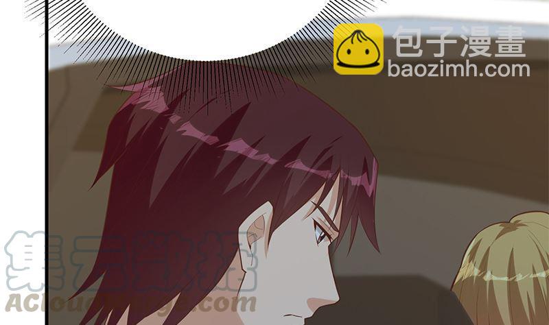 🍼都是黑丝惹的祸 第二季 第391话 女生的秘密 第22页