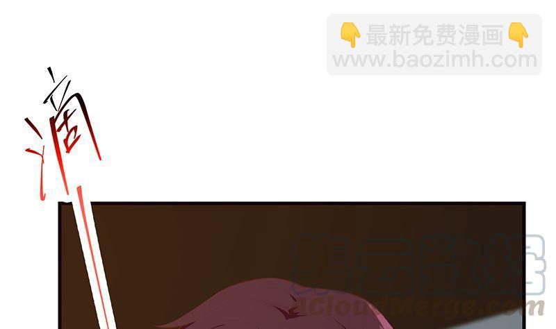 🍼都是黑丝惹的祸 第二季 第391话 女生的秘密 第31页