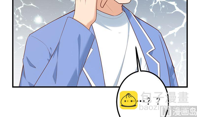 🍼都是黑丝惹的祸 第二季 第391话 女生的秘密 第39页