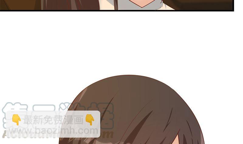 🍼都是黑丝惹的祸 第二季 第391话 女生的秘密 第46页