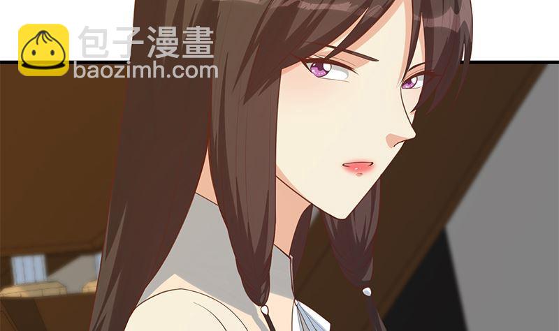 🍼都是黑丝惹的祸 第二季 第391话 女生的秘密 第47页