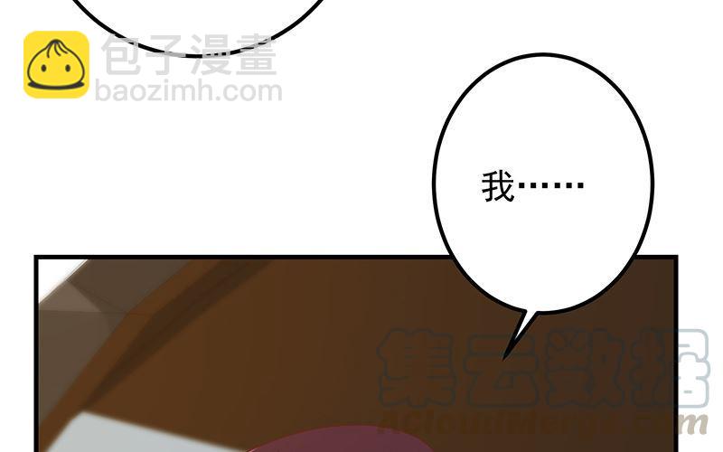 🍼都是黑丝惹的祸 第二季 第391话 女生的秘密 第49页