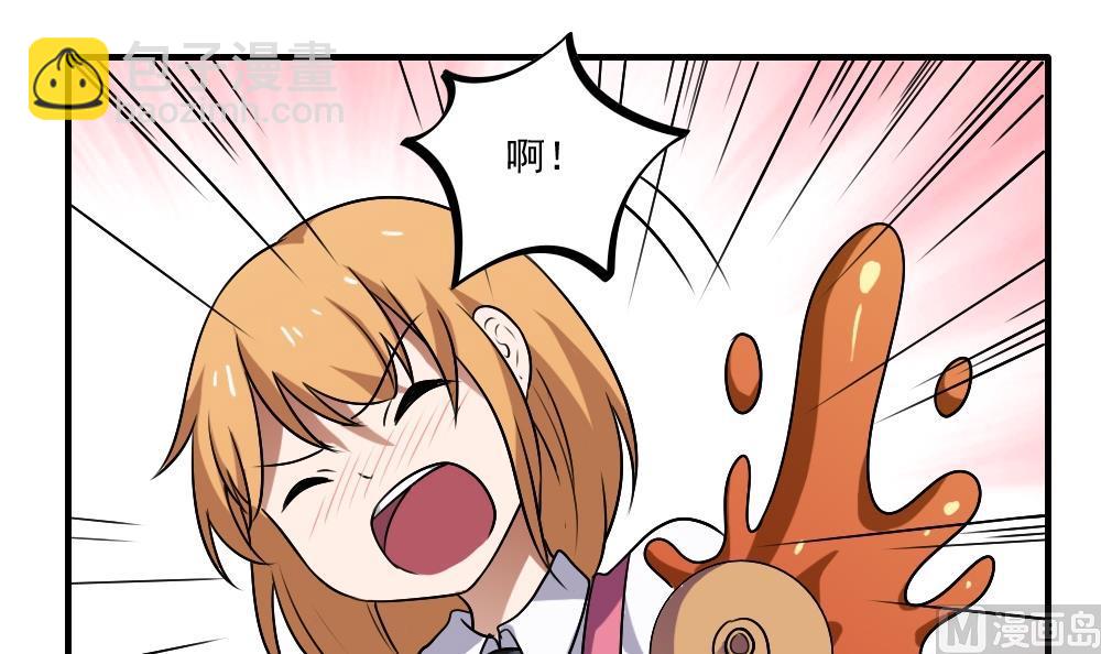🍼都是黑丝惹的祸 第65话 你的麻辣烫 第19页