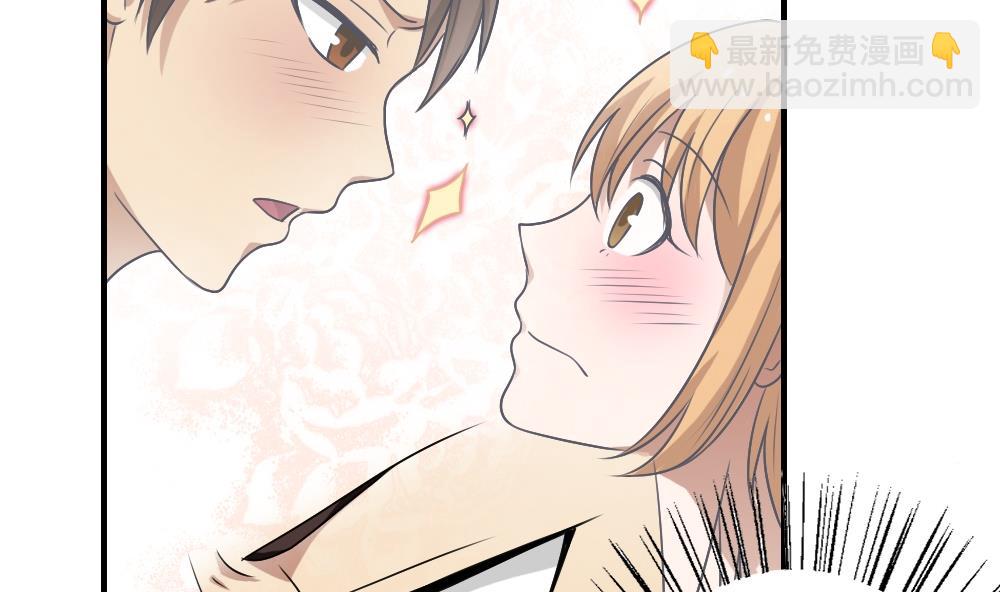 🍼都是黑丝惹的祸 第65话 你的麻辣烫 第6页